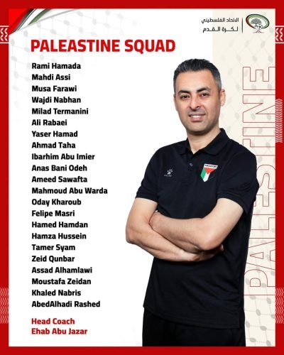 المنتخب الفلسطيني يكشف قائمته لمواجهة المنتخب الجزائري للمحليين